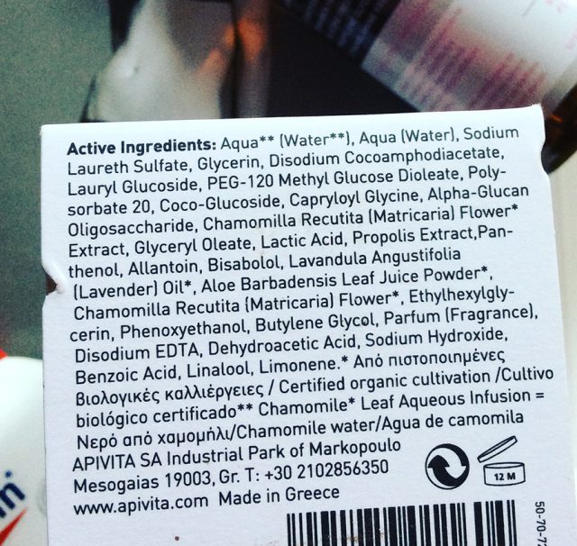 Intimate Feminine Washes. Is It a Necessity? MakeUp4All